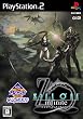 KOEI The Best Zill O'll ~infinite~