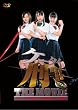 ケータイ刑事 THE MOVIE バベルの塔の秘密 ~銭形姉妹への挑戦状 スタンダード・エディション [DVD]