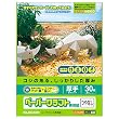 ELECOM ペーパークラフト専用紙 EJK-HC2WN