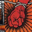 セイント・アンガー(紙ジャケット仕様)