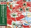 サディスティック・ミカ・バンド