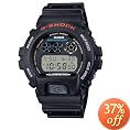 Casio G-Shock Digital Watch