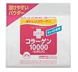 コラーゲン10000+ビタミン1000 パウダー 大袋 375ml