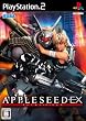 APPLESEED EX(アップルシード エクス)(通常版)