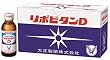 大正製薬 リポビタンD 100X10