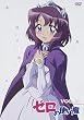 ゼロの使い魔 Vol.5