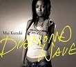 DIAMOND WAVE(初回限定盤)(DVD付)