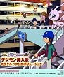 デジモン挿入歌ミラクルベストエボリューション