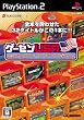 ゲーセンUSA ミッドウェイ アーケード トレジャーズ