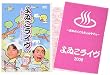 よゐこライブ 2006 [DVD]
