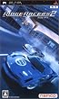 リッジレーサーズ2