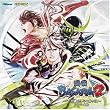 戦国BASARA2~百花繚乱!小田原の役~ドラマCD