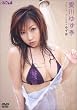 ゆず恋 [DVD]