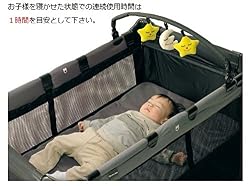 簡易ベッドとして使用可能。