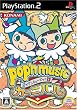 ポップンミュージック13 カーニバル