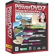 PowerDVD 7 Deluxe モバイルシアター
