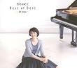 Best of Best~20 Songs~(初回限定盤)(DVD付)