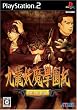 九龍妖魔學園紀 再装填(re:charge)