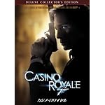 007/カジノ・ロワイヤル