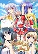 こんな娘がいたら僕はもう・・・!! 初回版
