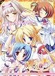 いな☆こい
