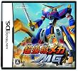 超操縦メカ MG
