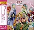アンジェリークエトワール~花のシャングリ・ラ~