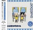 横浜ラブストーリー(初回盤B)(DVD付)