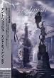 エンド・オブ・アン・エラ [DVD]