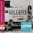 サムズ・タウン(キラキラ・ラスベガス・プライス)