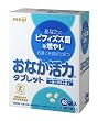 明治乳業 おなか活力タブレット 箱入48袋