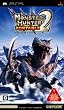 モンスターハンターポータブル 2nd