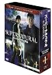 SUPERNATURAL スーパーナチュラル(ファースト･シーズン)コレクターズ･ボックス1 Vol.2-5