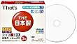 太陽誘電 That's DR-C21WWY5PA DVD-R DLメディア ビデオ用 8倍速 CPRM対応 ワイドプリンタブル 5枚スリムケース