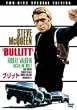 ブリット スペシャル・エディション [DVD]