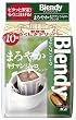 ブレンディ ドリップパック まろやかキリマンジャロブレンド 10P