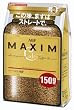 マキシム 袋 150g