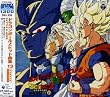 ドラゴンボールZ ヒット曲集13-BATTLE&HOPE-