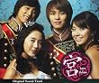 宮~Love in Palace オリジナル・サウンドトラック(DVD付)