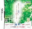 眠れない夜とパズルの日には…。