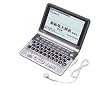 CASIO 電子辞書 Ex-word XD-GT9500 (37コンテンツ(オックスフォード英英辞典5コンテンツ内蔵、ジーニアス英和大辞典音声対応) 英語充実 5.5型バックライト付高精細液晶)