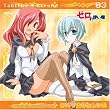 「ゼロの使い魔」キャラクターCD3 タバサ&キュルケ編