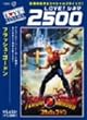 フラッシュ･ゴードン [DVD]