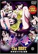 艶母 The Best [DVD]
