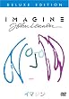 イマジン ジョン・レノン 特別版 [DVD]