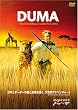 ぼくのともだち ドゥーマ [DVD]