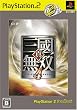 真・三國無双4 PlayStation 2 the Best