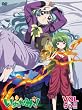 いぬかみっ!VOL.5っ!!=特装版=