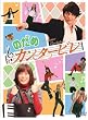 のだめカンタービレ DVD-BOX (6枚組)