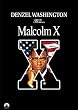 マルコムX [DVD]
